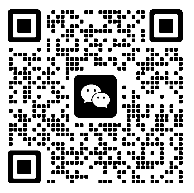 微信联系二维码